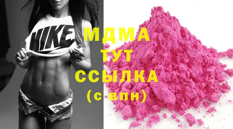 MDMA VHQ  Шлиссельбург 