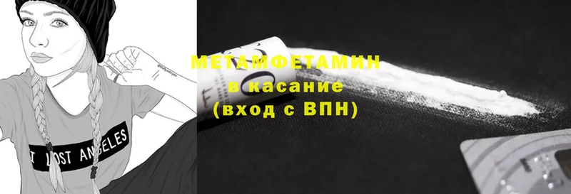 Метамфетамин винт  наркотики  Шлиссельбург 