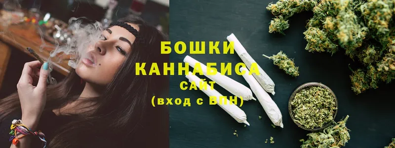 Канабис Ganja  Шлиссельбург 